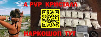 герыч Апрелевка