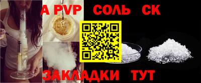 наркотики Апрелевка