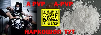 герыч Апрелевка