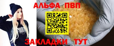 твердый Апшеронск