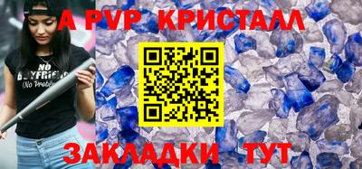 наркотики Апрелевка