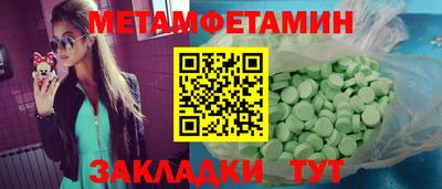 марки lsd Аргун