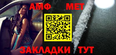 твердый Апшеронск