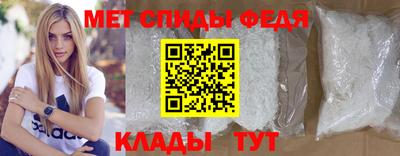 соль ск Аргун