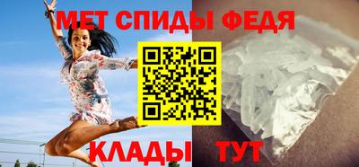 соль ск Аргун