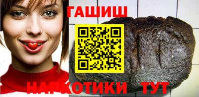 твердый Апшеронск