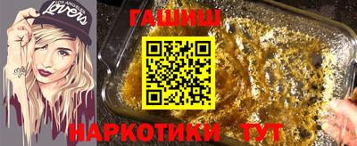 твердый Апшеронск