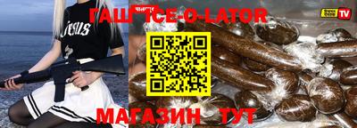 твердый Апшеронск