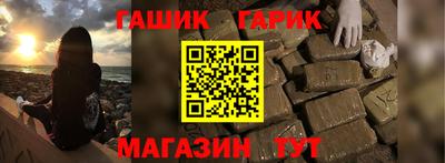 соль ск Аргун