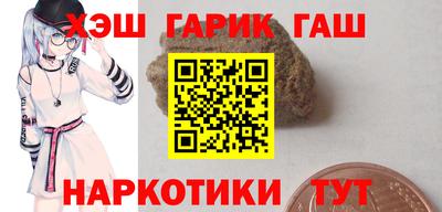 наркотики Апрелевка