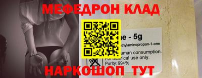 марки lsd Аргун