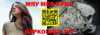 МДПВ Апшеронск