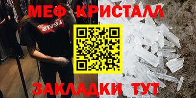 МДПВ Апшеронск