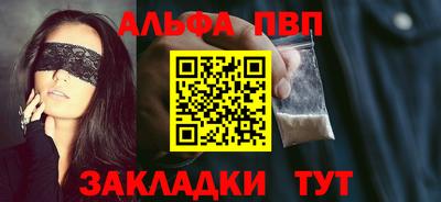 соль ск Аргун