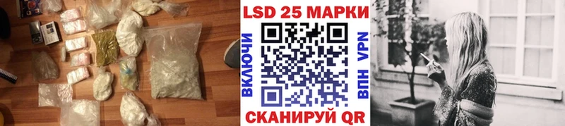 LSD-25 экстази ecstasy Богородск