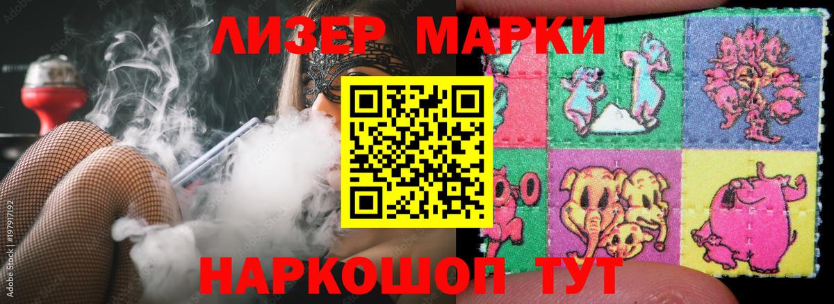Богородск  Лсд 25 экстази кислота  Вход с VPN 
