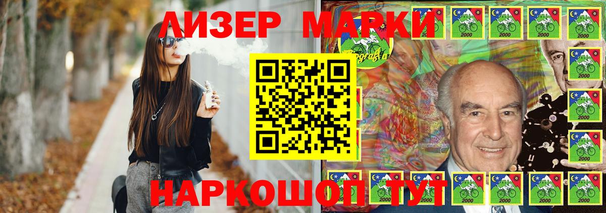 LSD-25 экстази кислота Богородск