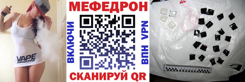 ссылка на мегу   Богородск  Меф mephedrone 