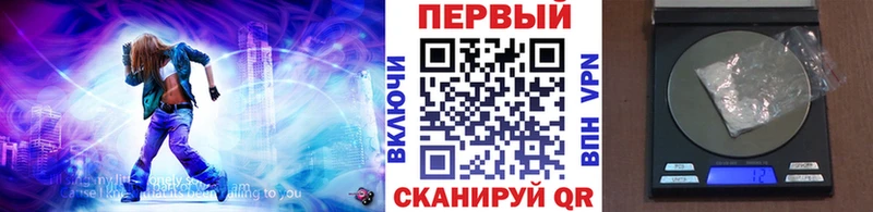 Первитин пудра  hydra рабочий сайт  Богородск  где купить наркотик 