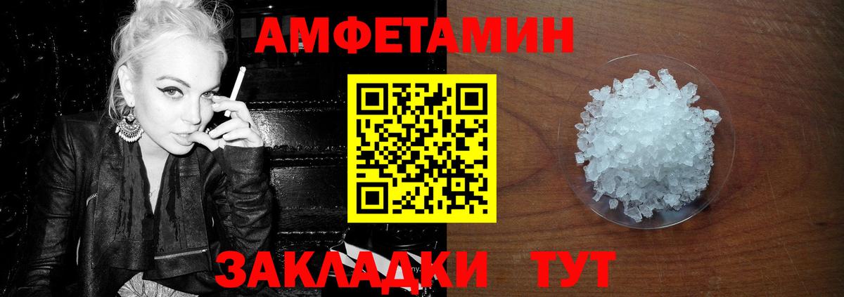Метамфетамин Декстрометамфетамин 99.9% Богородск