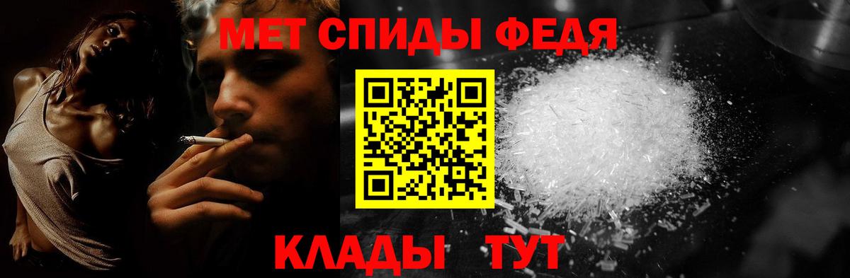 Богородск  Метамфетамин Methamphetamine  Вход с VPN 