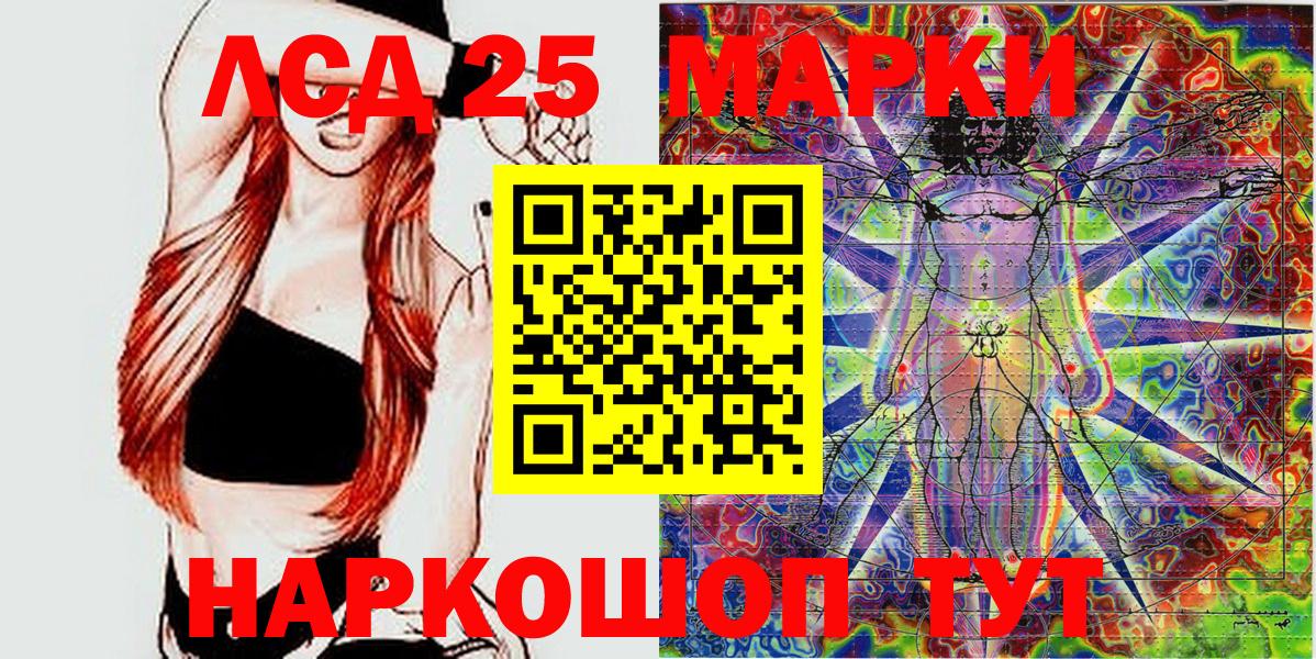 Марки 25I-NBOMe 1,5мг  что такое   Марки N-bome  Богородск  Марки 25I-NBOMe 1,5мг 