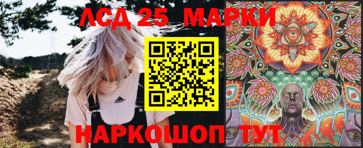 Наркотические марки 1,8мг Богородск