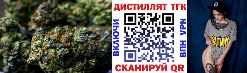 ТГК вейп  MEGA ONION  Богородск  цена наркотик 