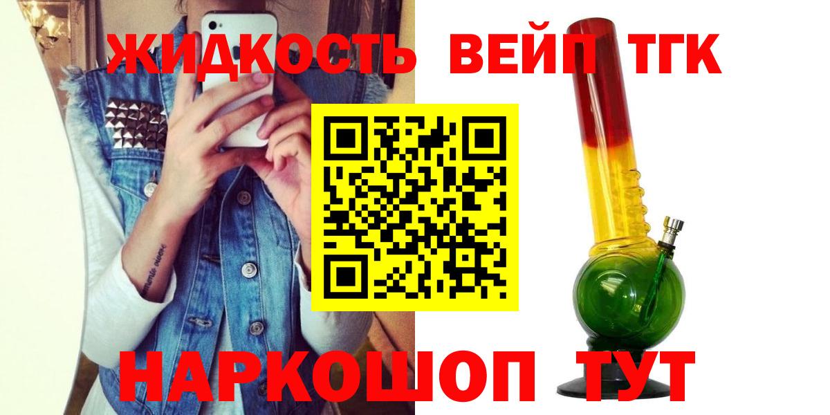 Дистиллят ТГК Wax Богородск