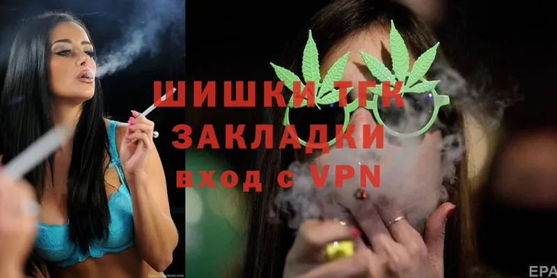 Канабис LSD WEED  Богородск 