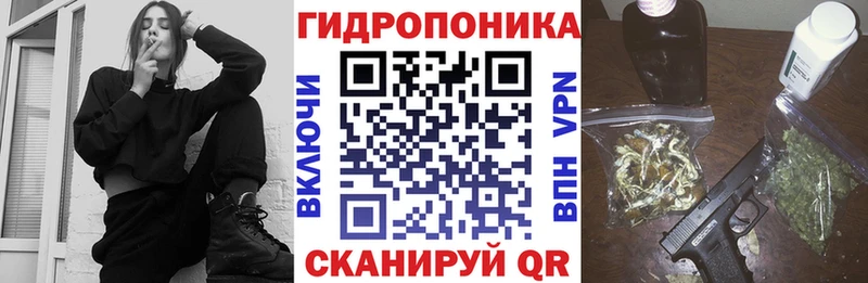 Марихуана план  Богородск 