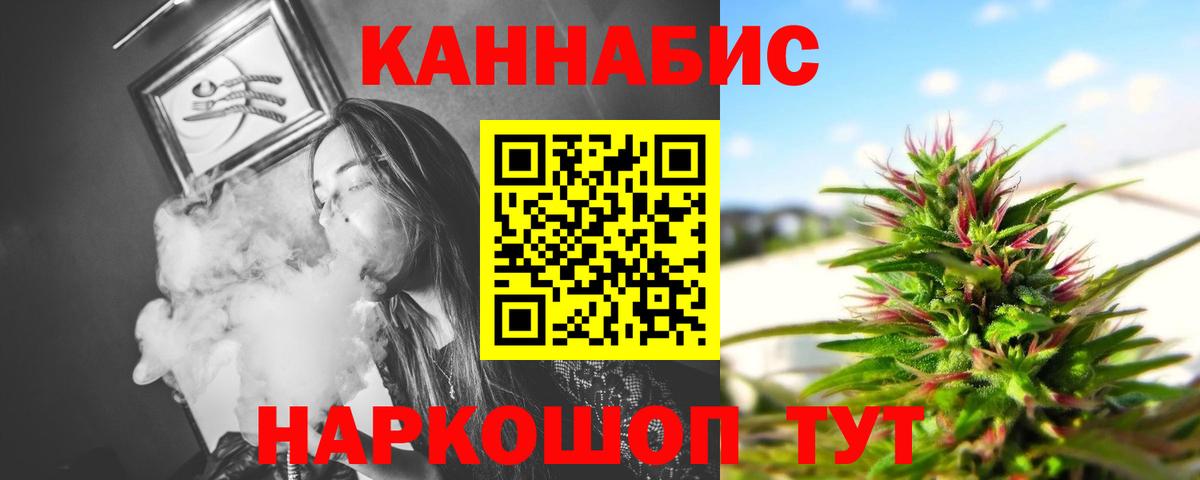 Шишки марихуана Amnesia Богородск